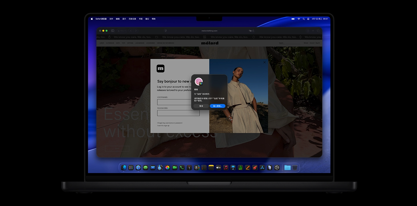 IDC预估：苹果Mac 2026年一季度出货量同比增长9% 领跑行业增速